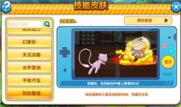 妖怪最新爆料是干嘛的,揭秘神秘事件背后的惊人真相！